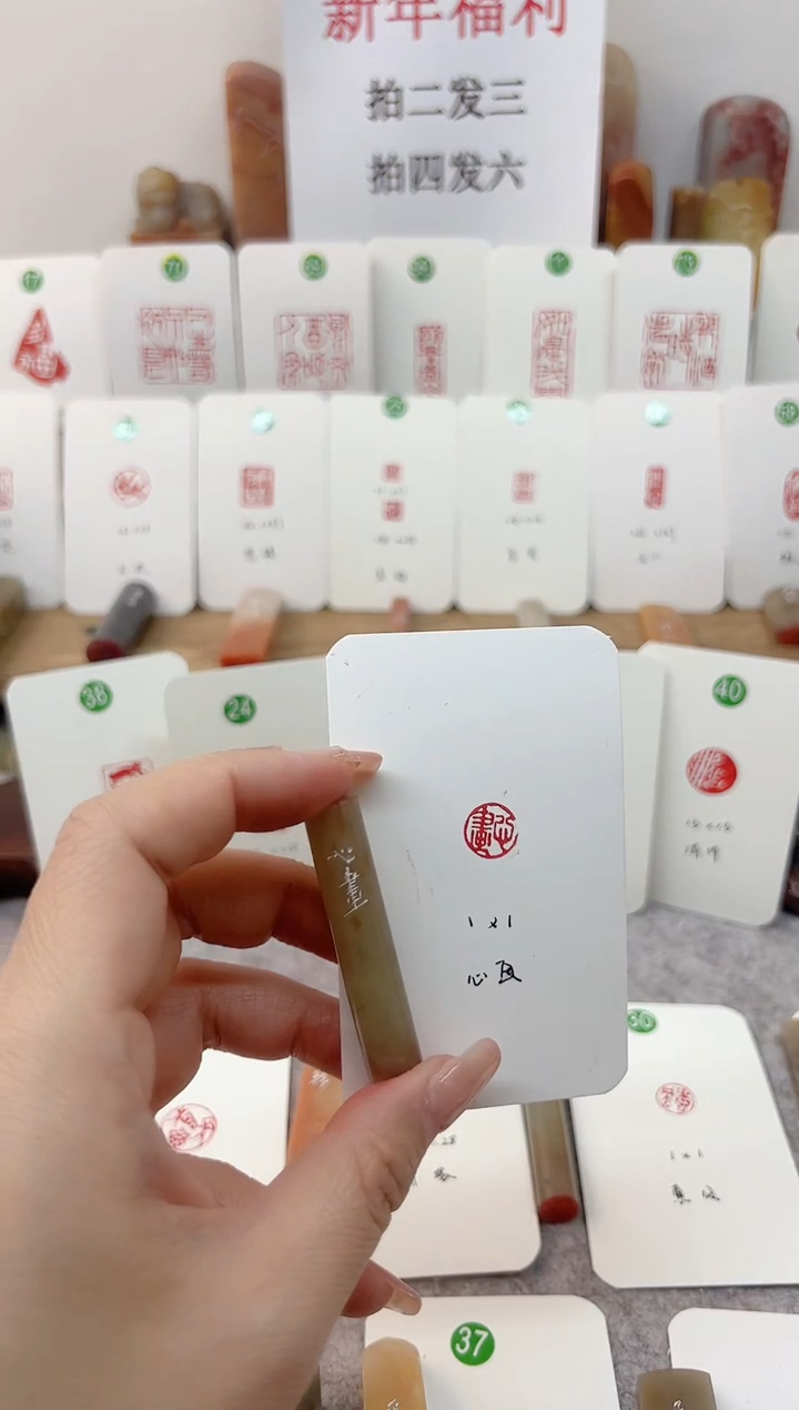 【闪购商品】伊犁石印石 心画    成品闲章