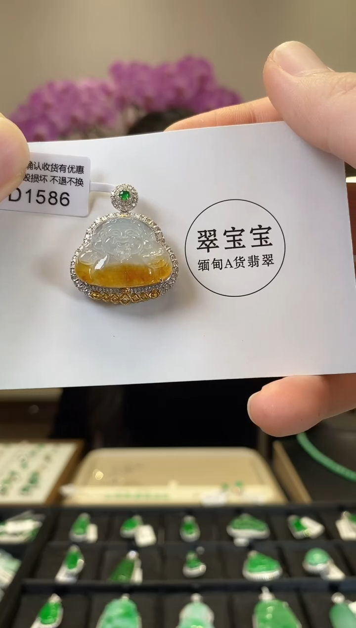 翡翠18K金镶嵌颈饰D1586 佛公 含运营费