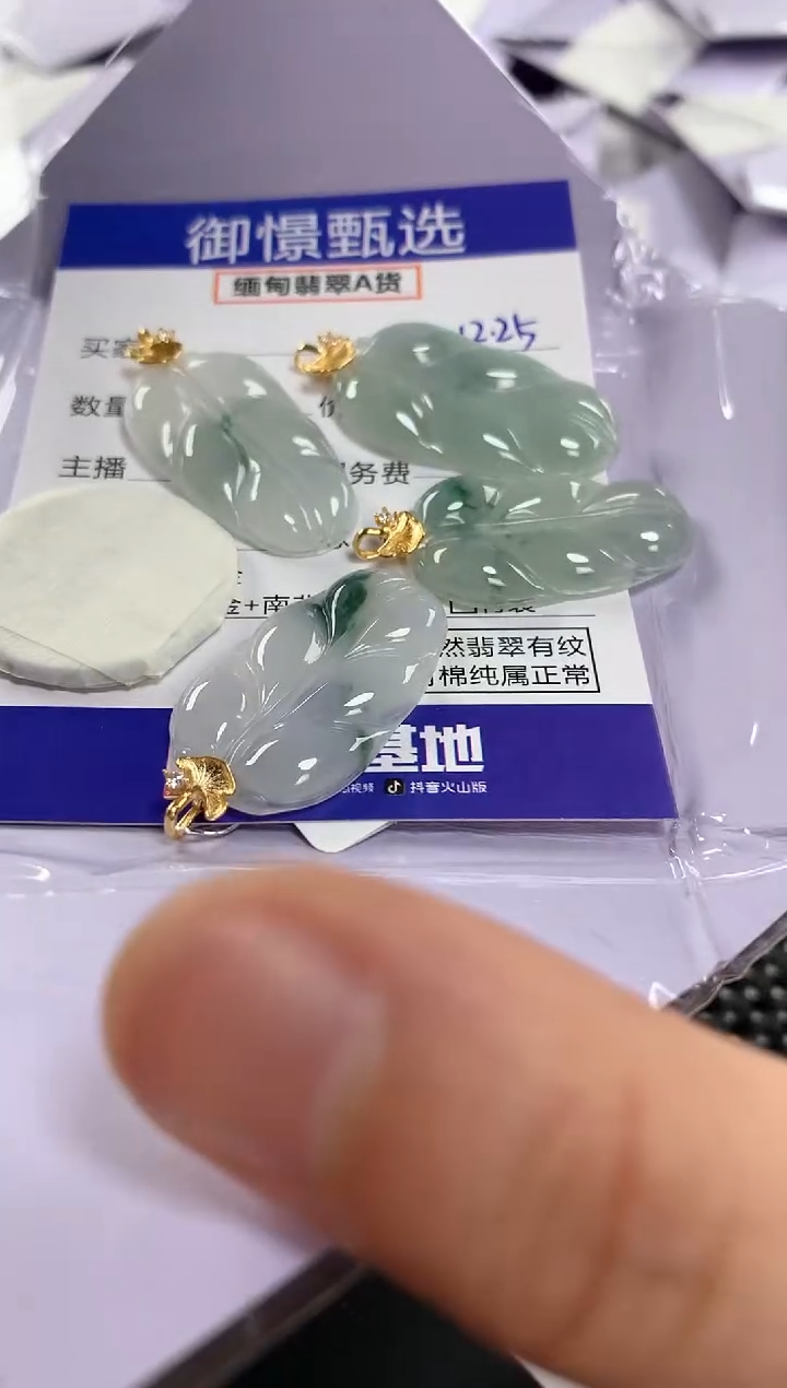 颈饰银S925镶嵌翡翠多样性发其一件26