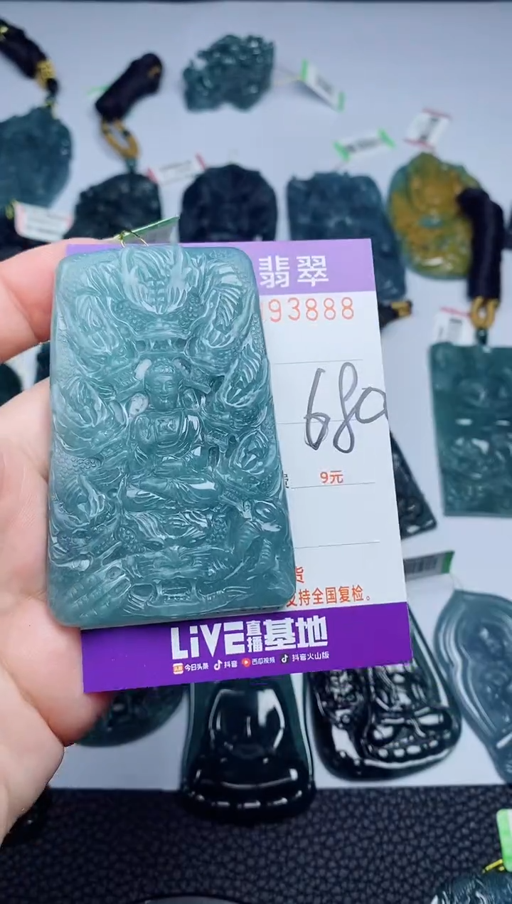 翡翠未镶嵌颈饰