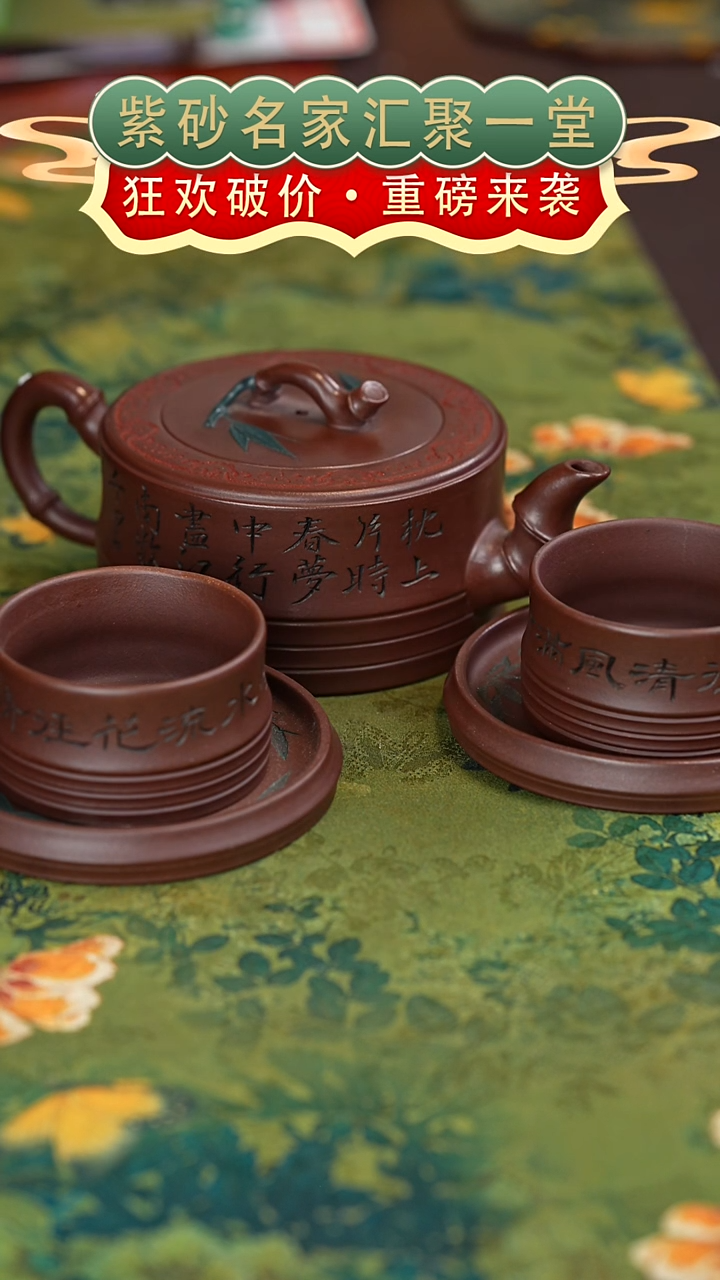 茶壶紫砂宜兴紫砂
