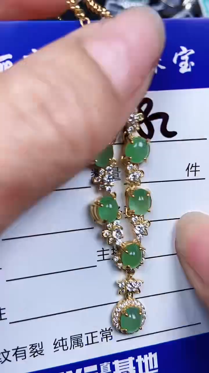 颈饰银S925镶嵌翡翠0182