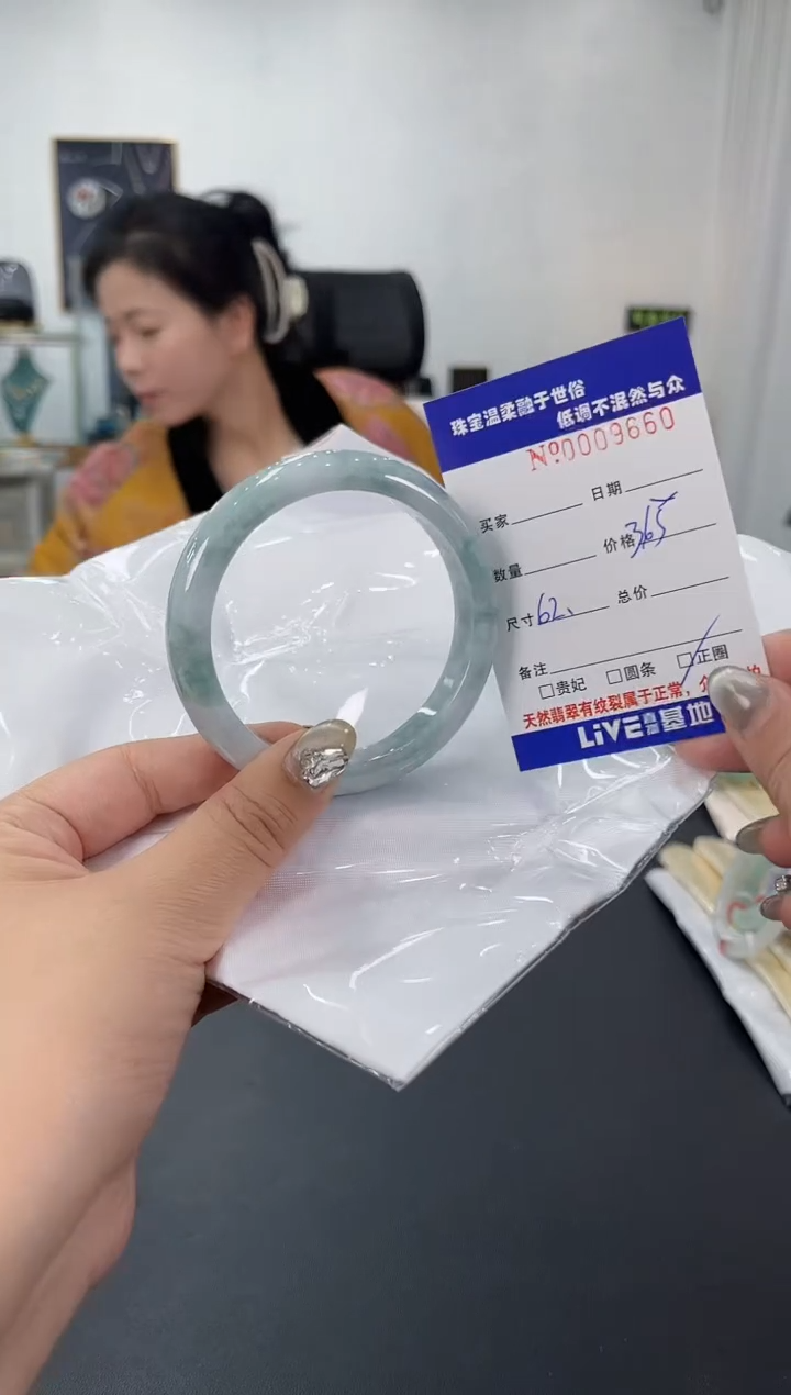 【闪购商品】翡翠手镯未镶嵌天然翡翠A货