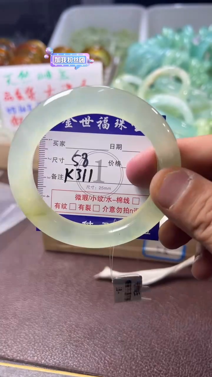 未镶嵌蛇纹石玉手镯1