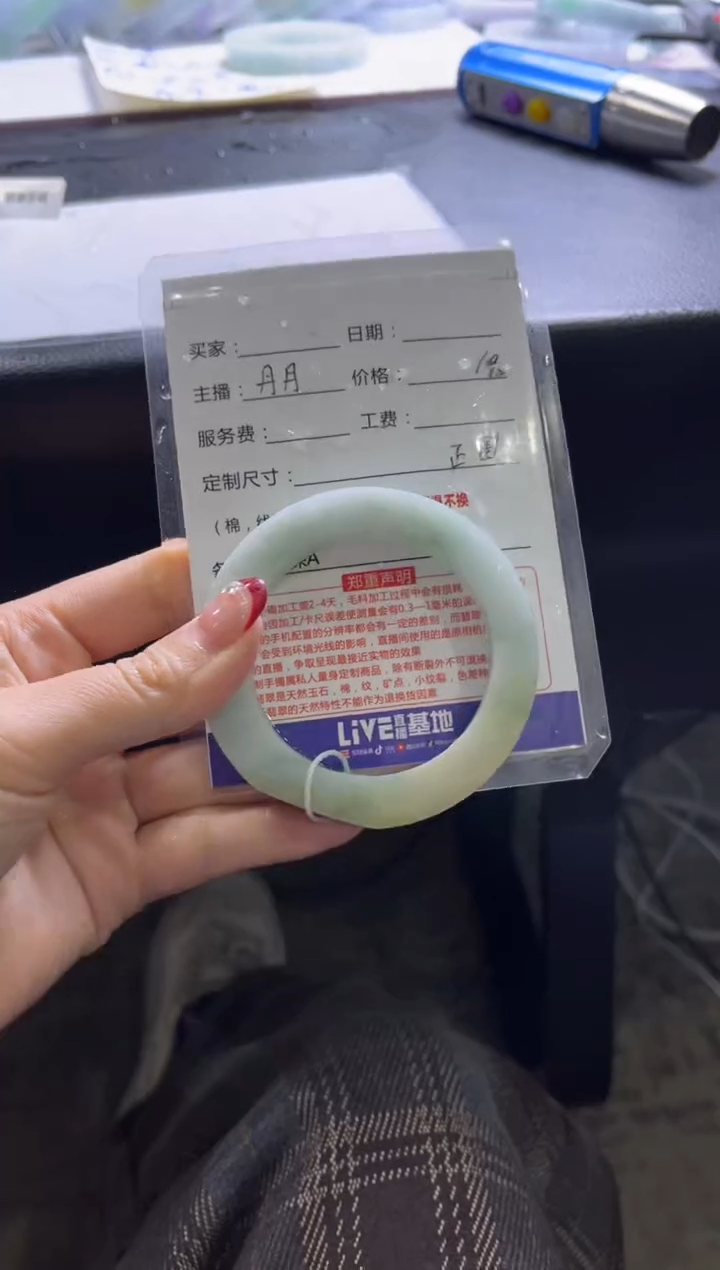 【闪购商品】定制翡翠手镯未镶嵌定制手镯不退不换