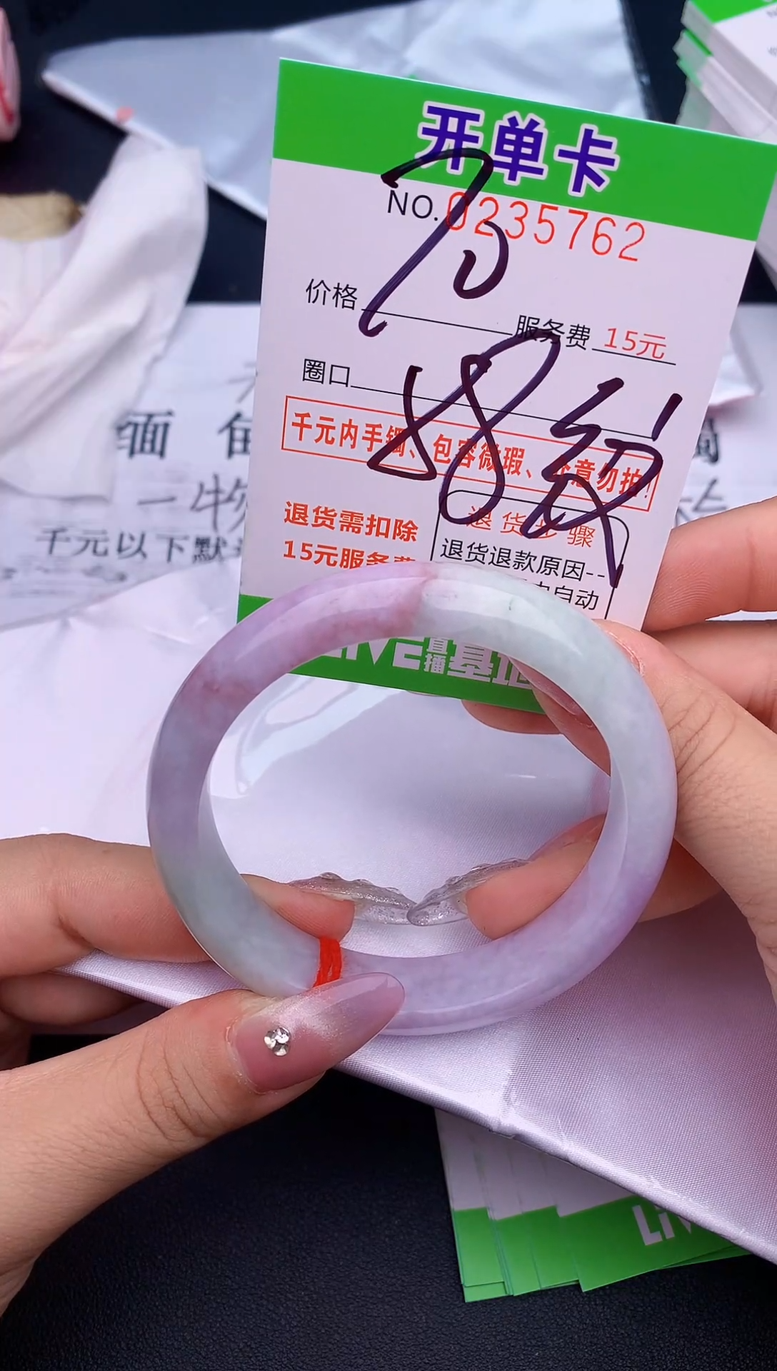 未镶嵌手镯翡翠桃**灼62天然缅甸A货