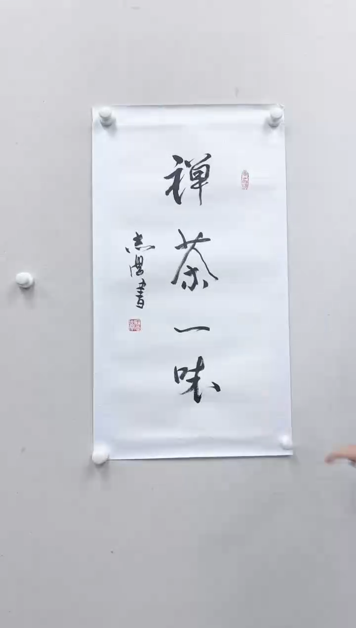 【闪购商品】折扇1炳山艺术------于志学作品