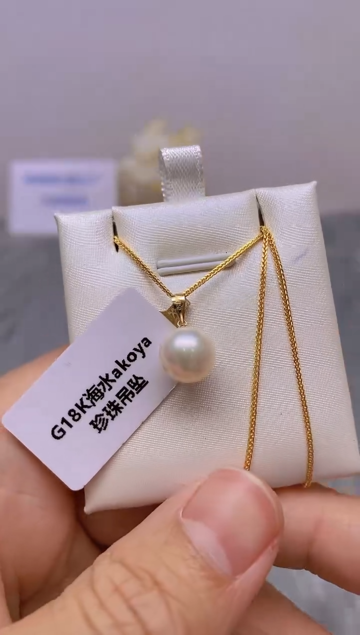 【闪购商品】海水珍珠hb18K金镶嵌海水珍珠吊坠@@c1279