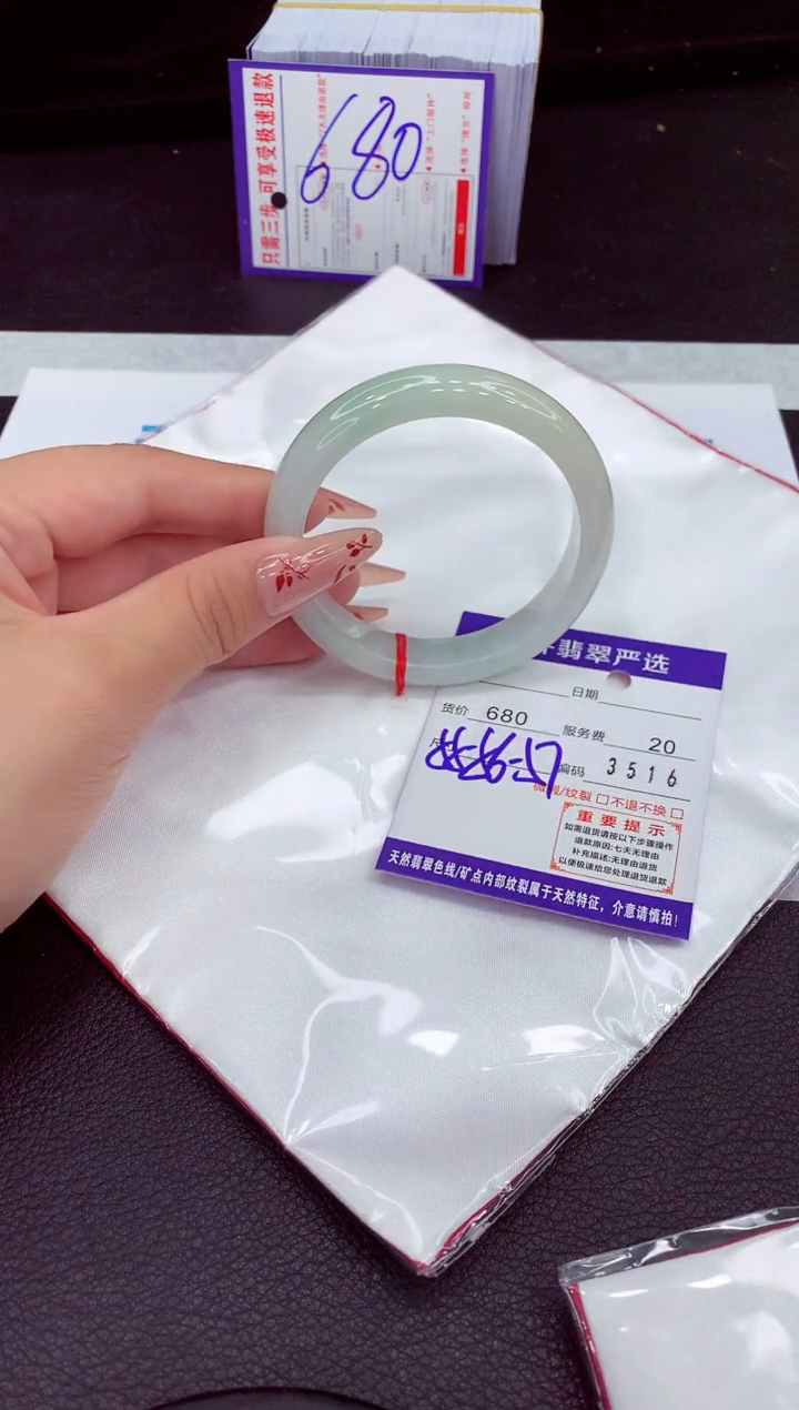 翡翠手镯未镶嵌1