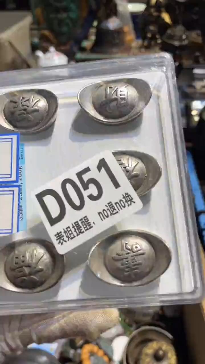 陶瓷伊*儿表姐直播所见所得