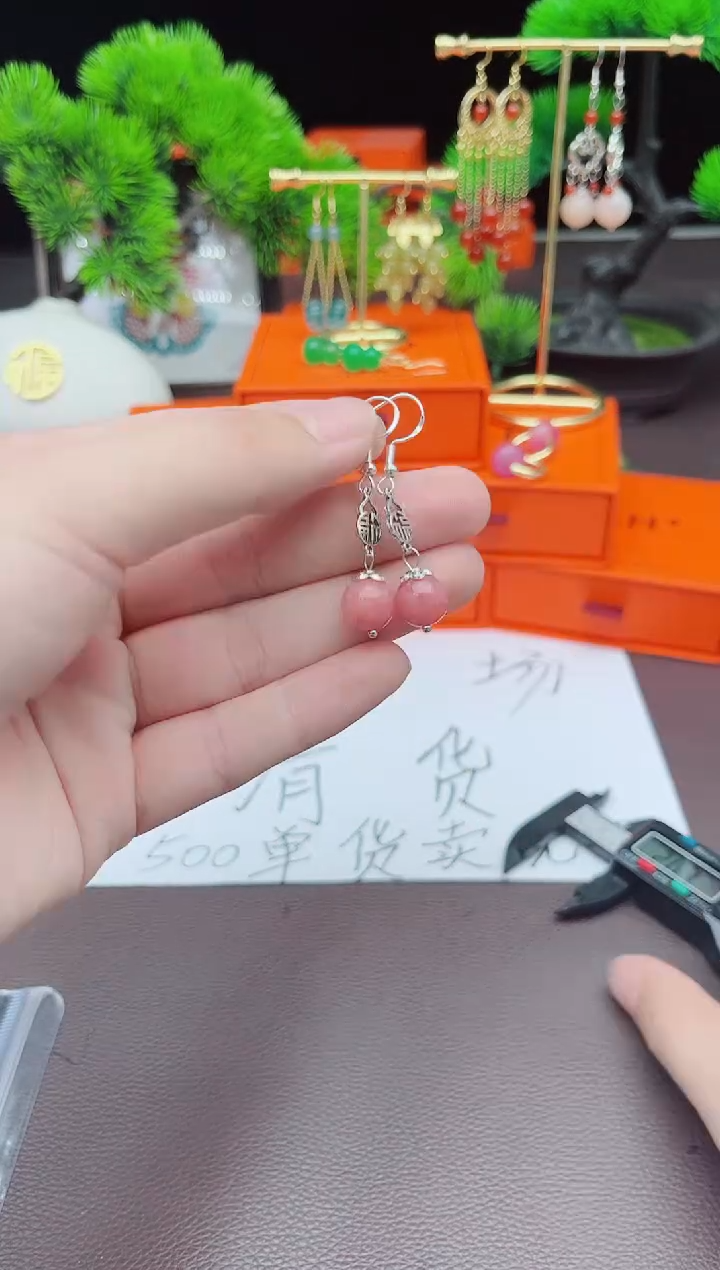 【闪购商品】玛瑙/玉髓耳钉银S925镶嵌426000