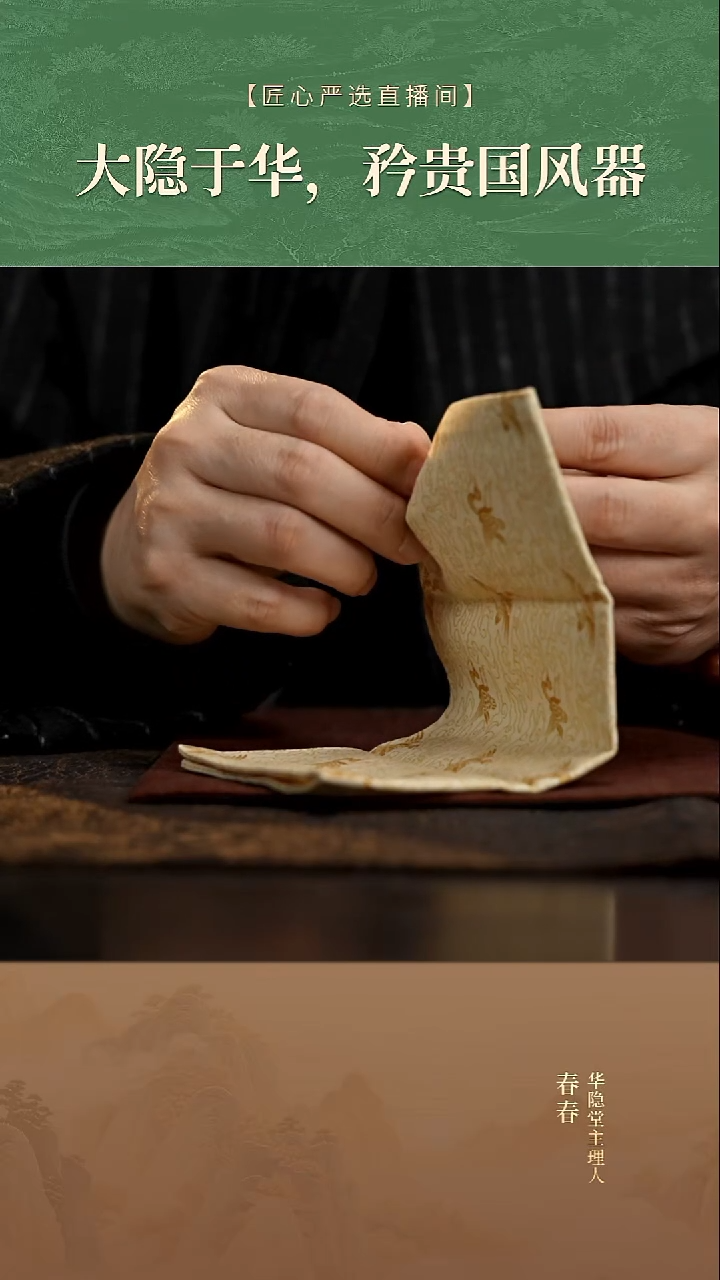 开播慢蓝 福利茶巾            