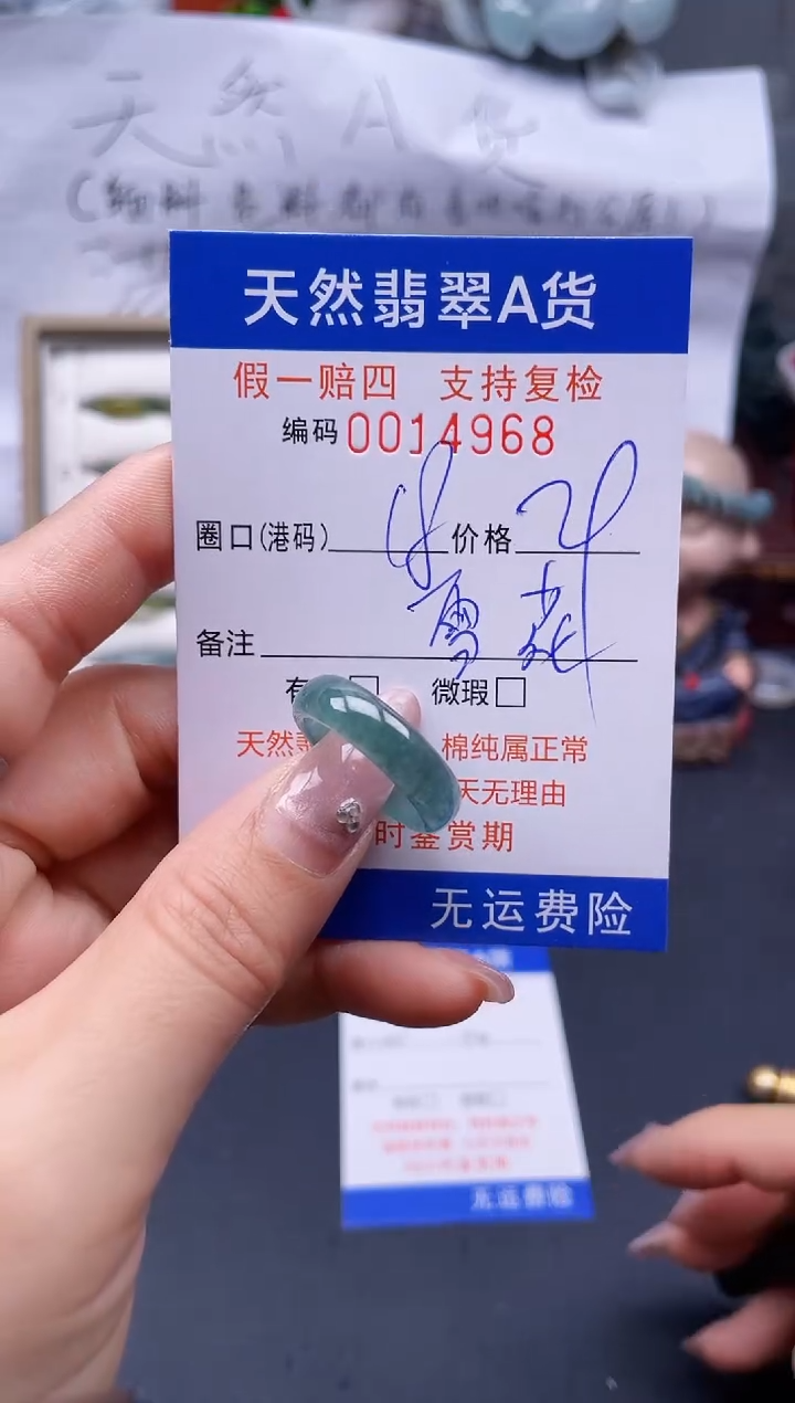 【闪购商品】翡翠戒指未镶嵌19*14968..