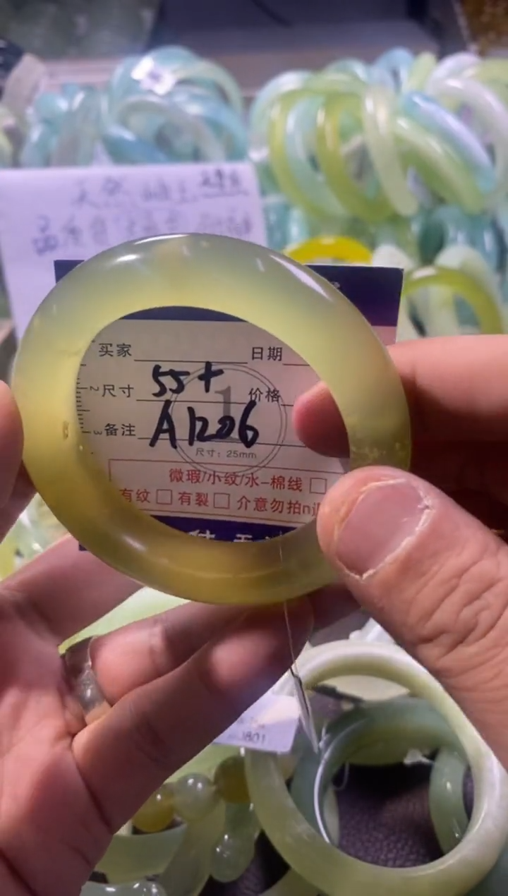 未镶嵌蛇纹石玉手镯1