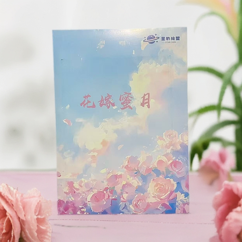 《星卡·花嫁蜜月》卡牌盲盒默认代拆！未成年禁止下单