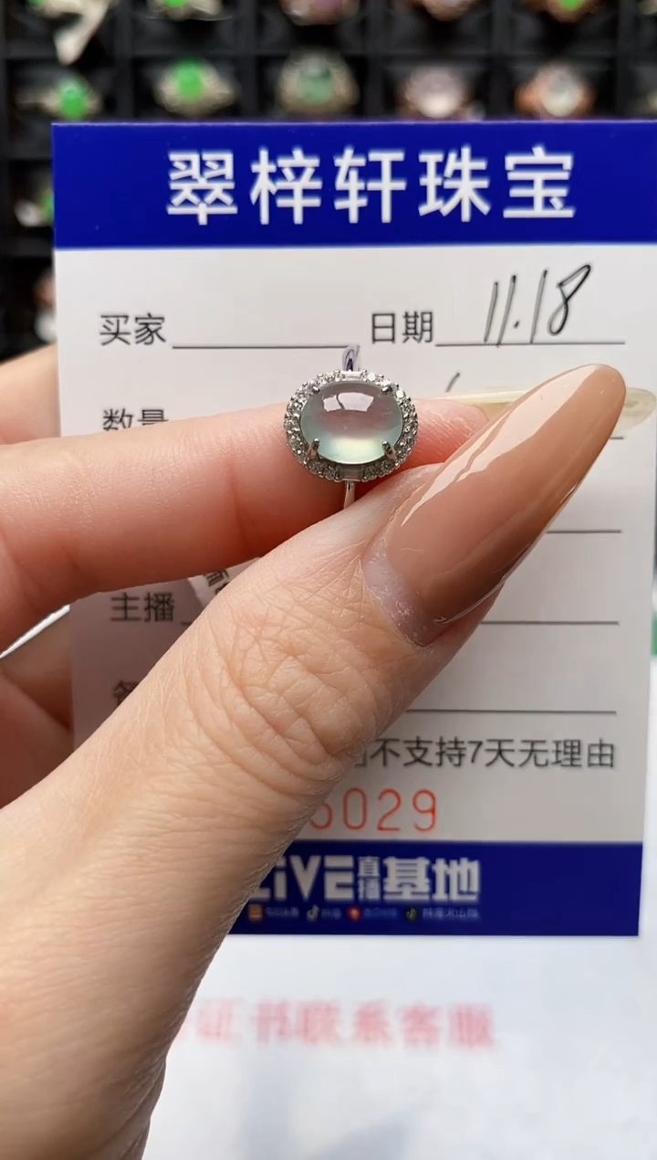 银S925镶嵌戒指翡翠5029