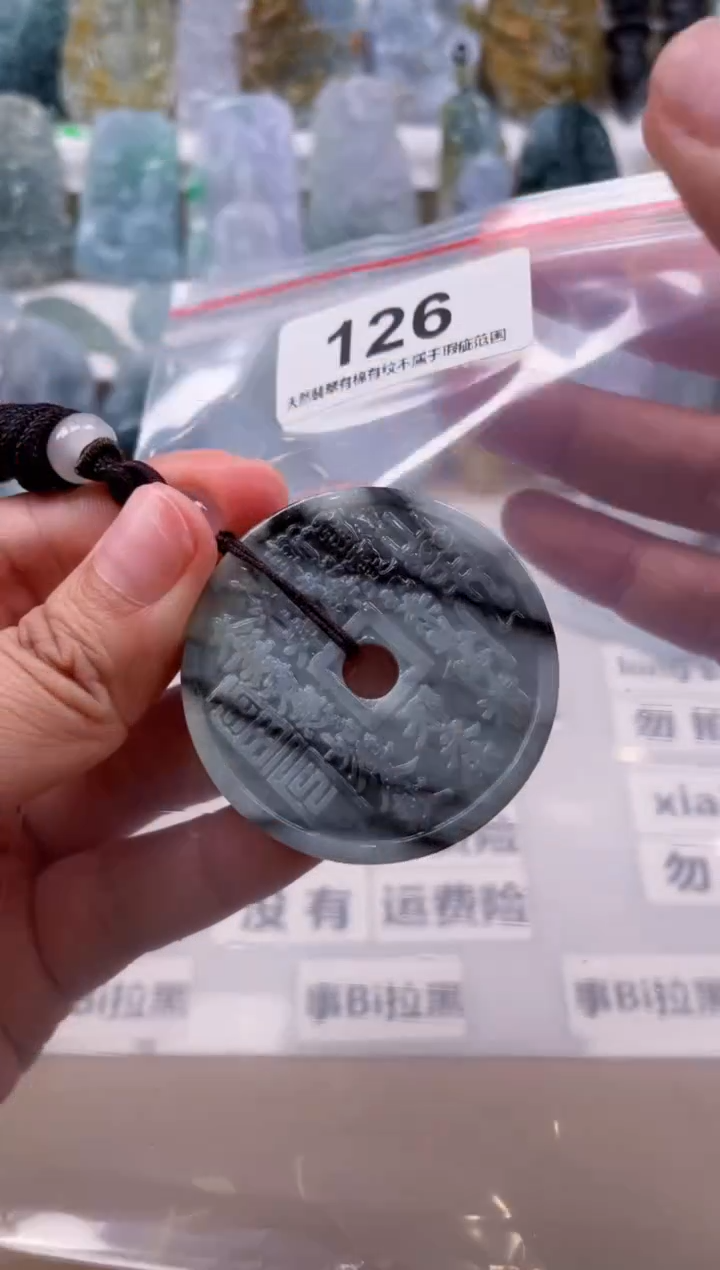 【闪购商品】翡翠颈饰未镶嵌天然缅甸A货翡翠126