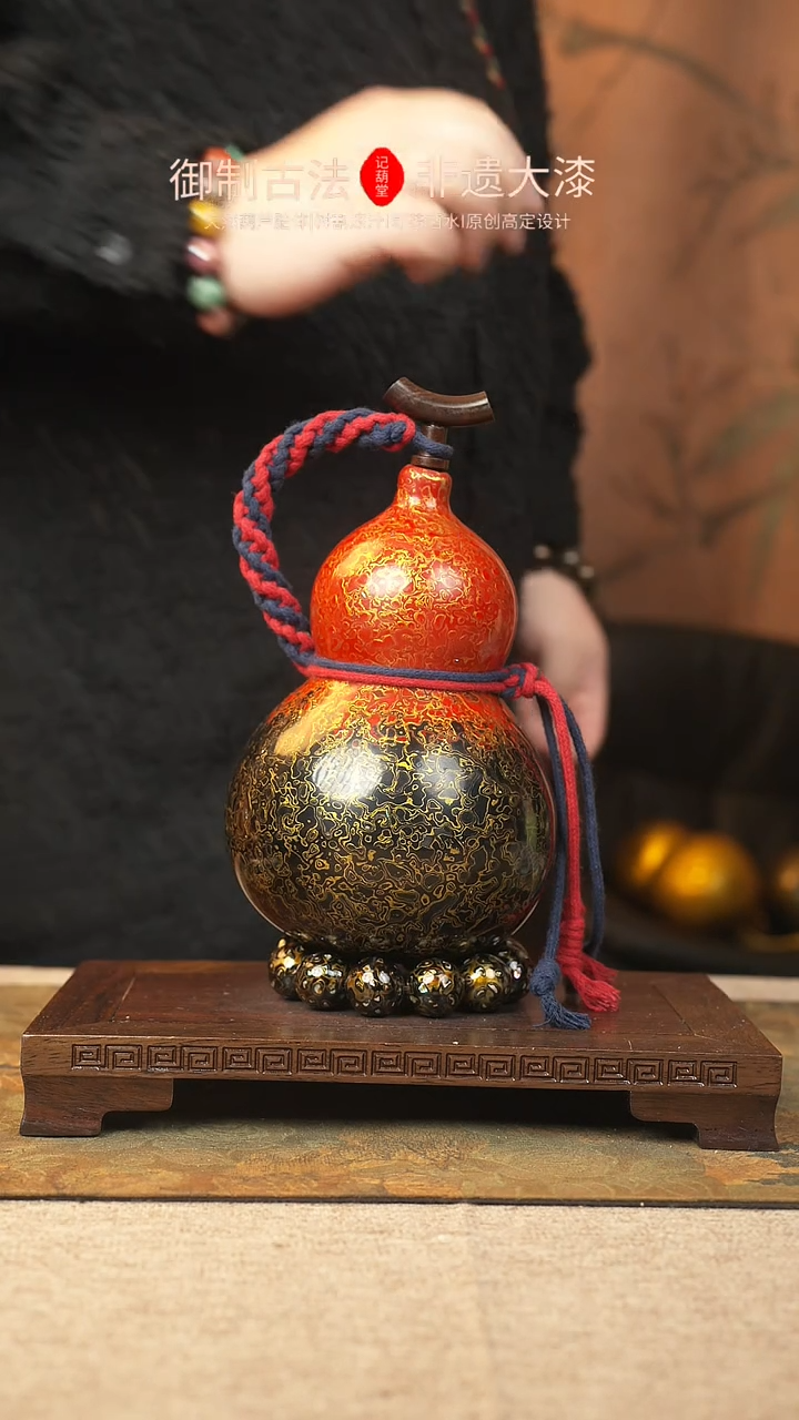 【闪购商品】282大漆葫芦一物一拍750ml