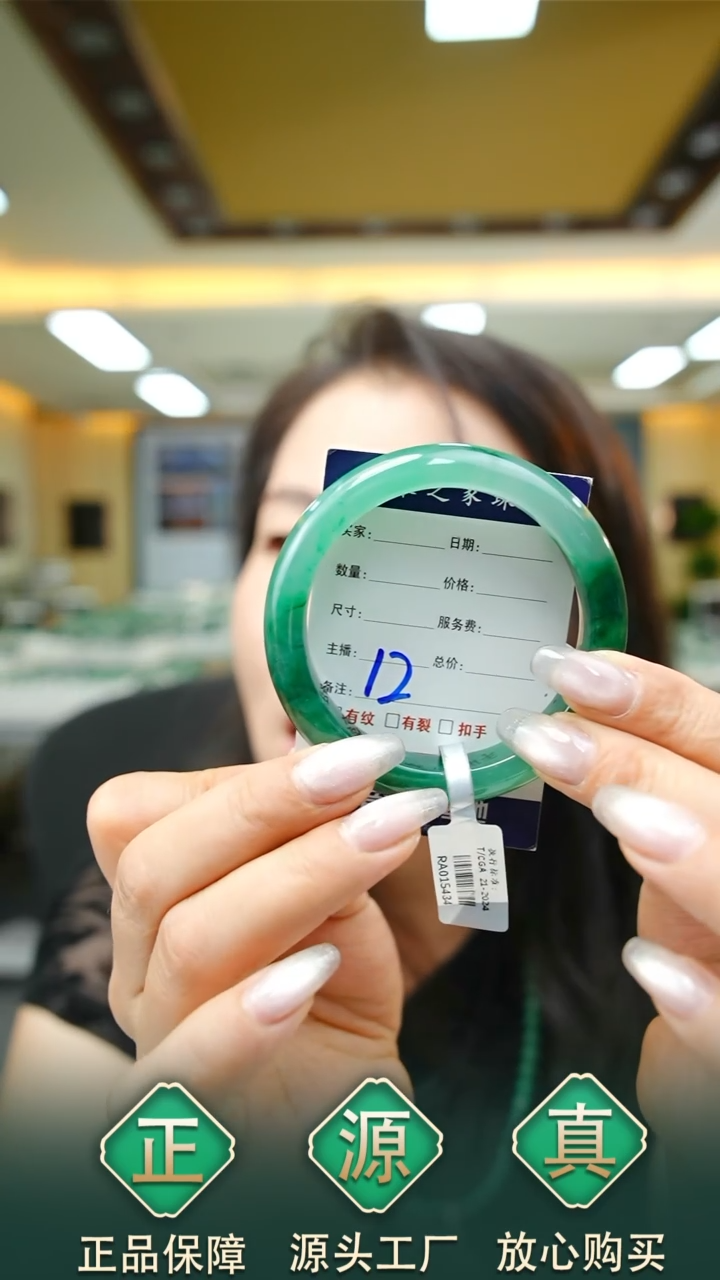 未镶嵌手镯石英质玉55+12