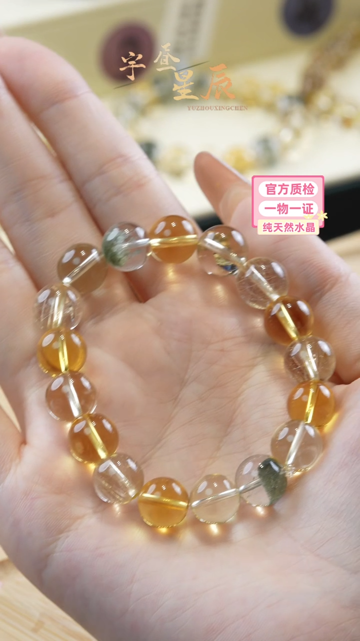 【闪购商品】水晶手串未镶嵌黄水晶绿幽灵定制手串多样性发一