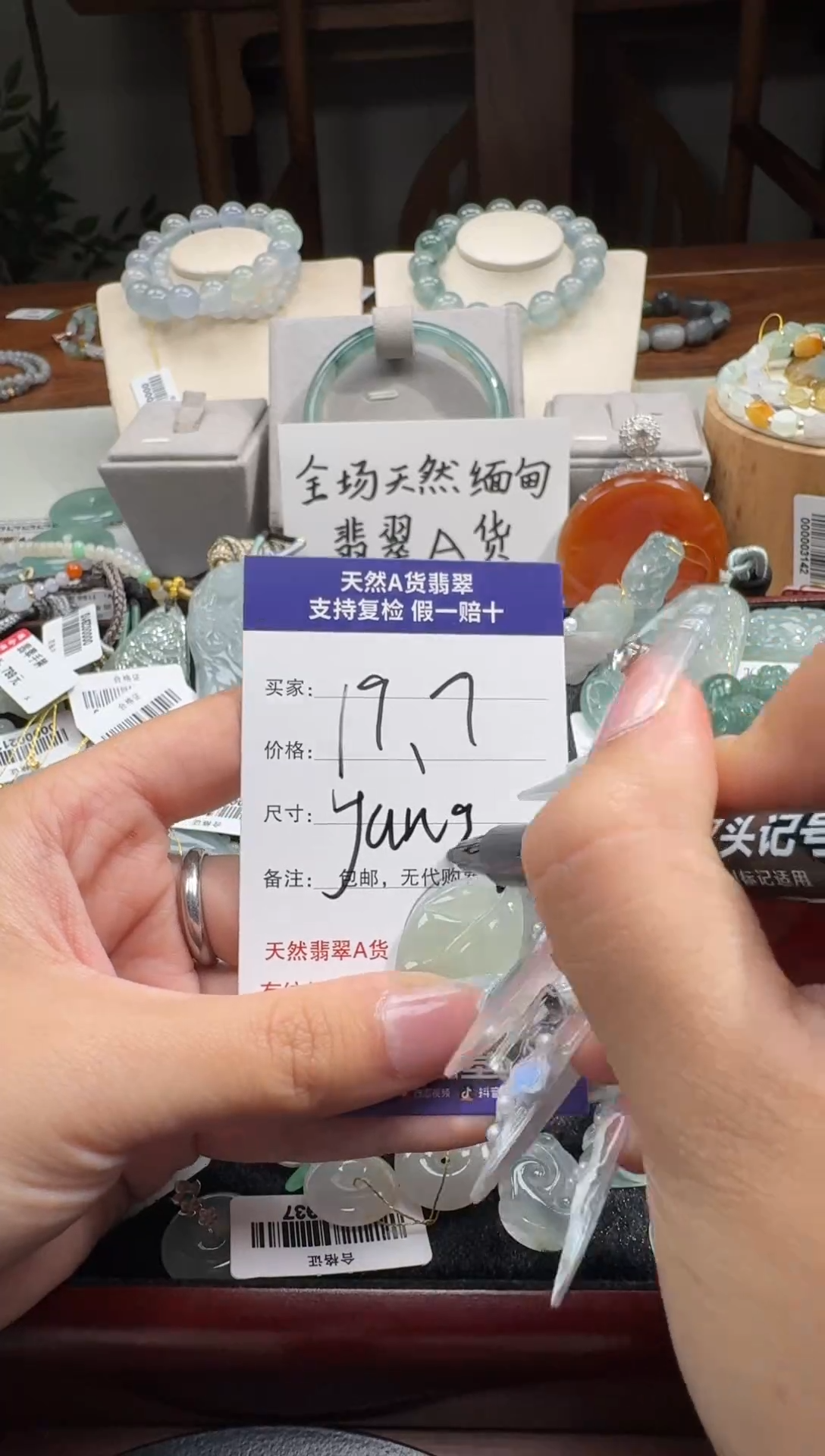 吊坠(不含链)未镶嵌翡翠y**g11.2-7