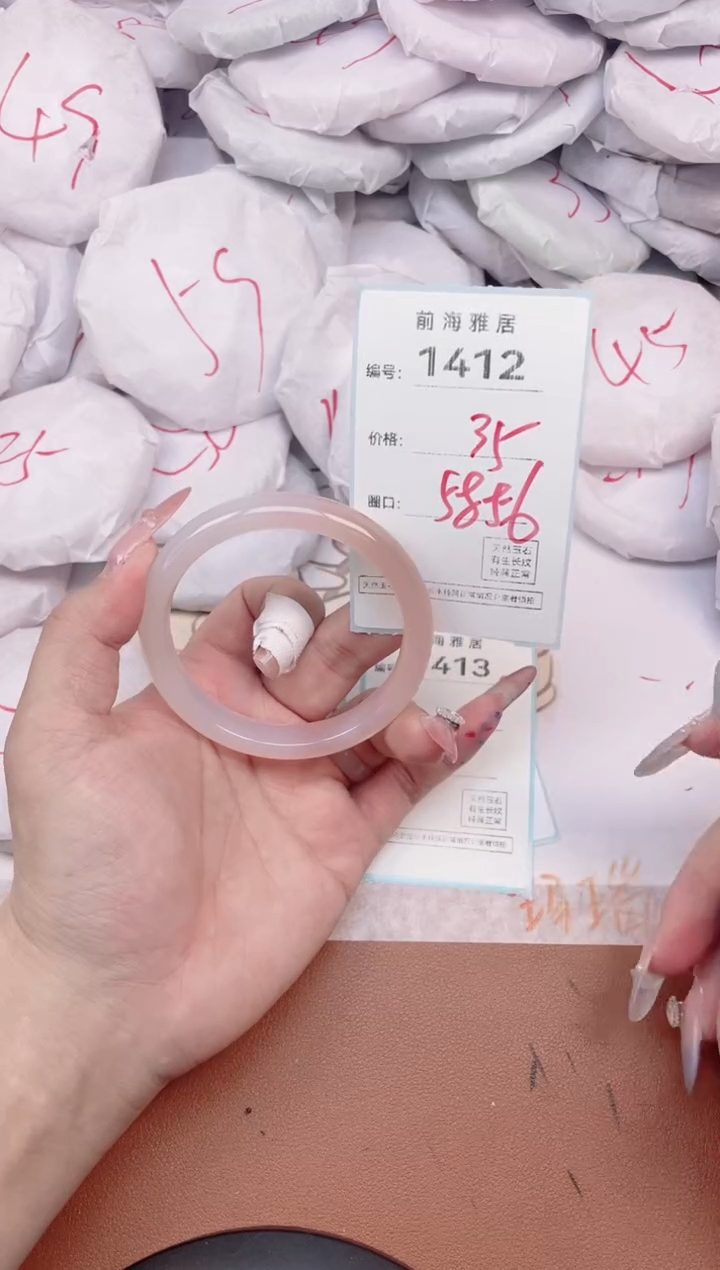 【闪购商品】玛瑙/玉髓手镯未镶嵌1412