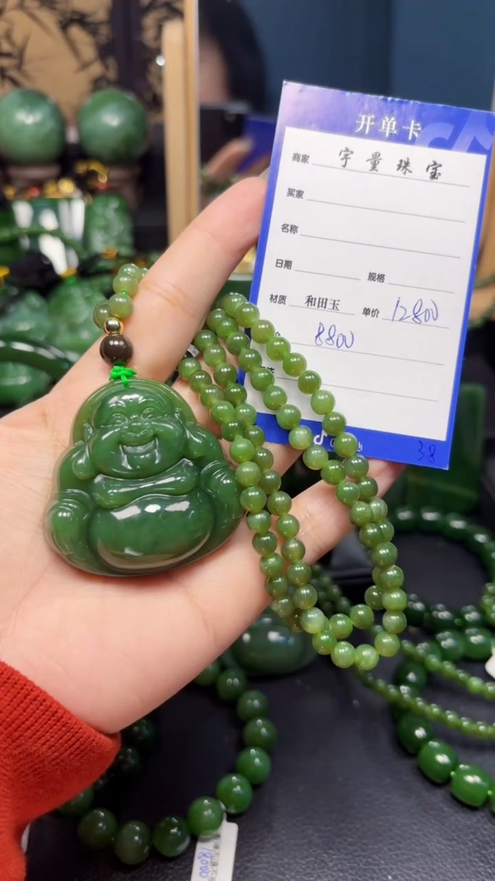 【闪购商品】和田玉（碧玉）吊坠(赠链)未镶嵌1