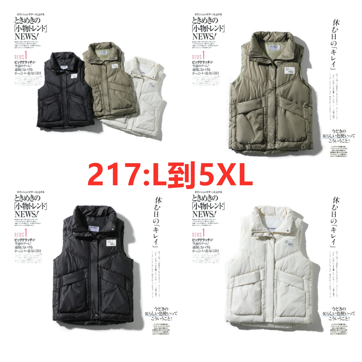 217拉链立领马夹女时尚手术宽松韩版宽松型常规款情侣马甲
