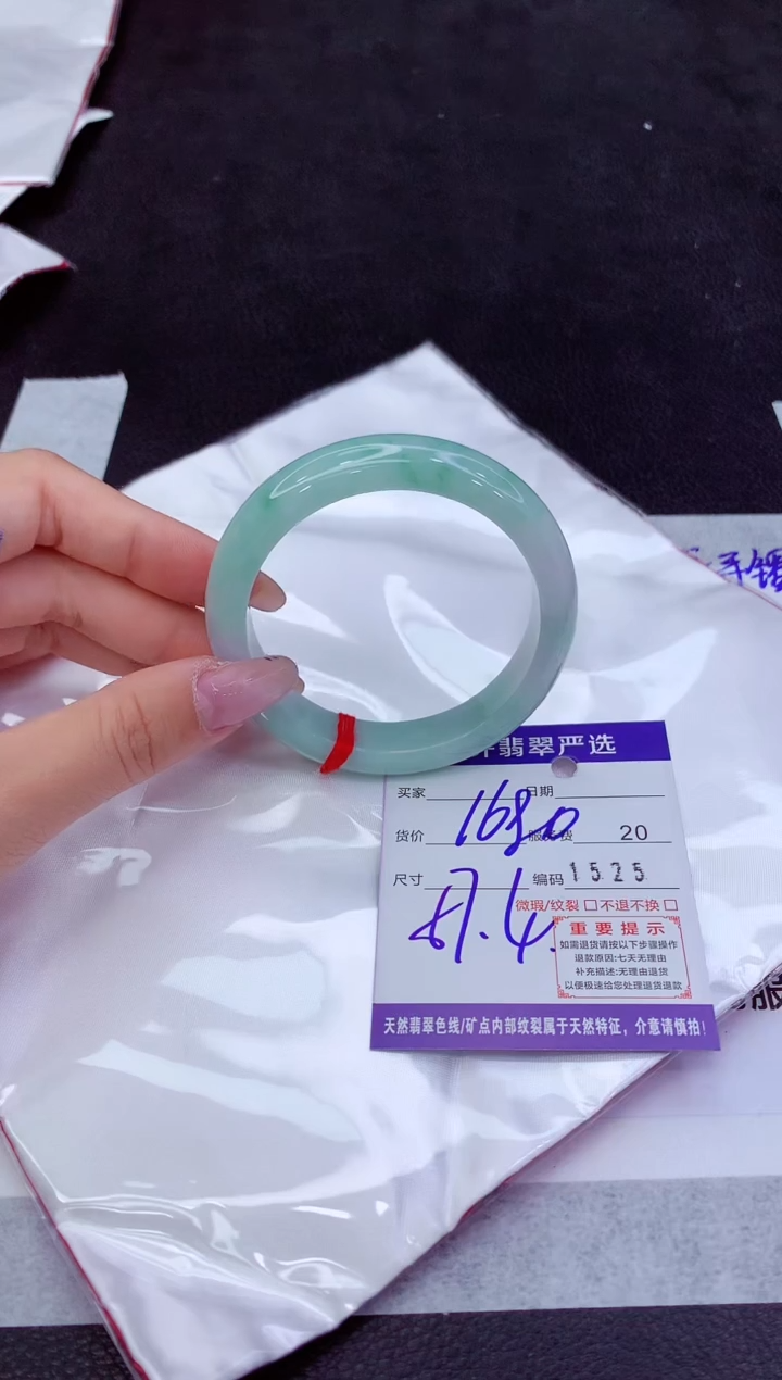 翡翠手镯未镶嵌11111111