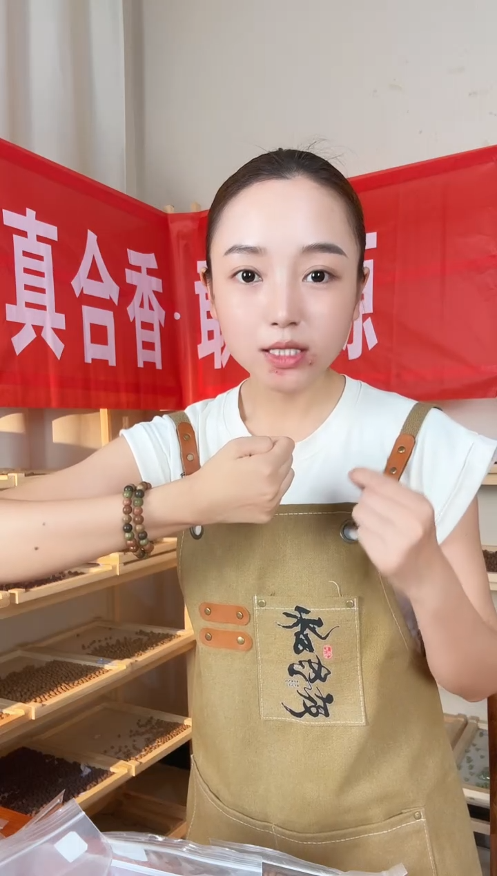 泥塑【五方真气香0.8双圈】
