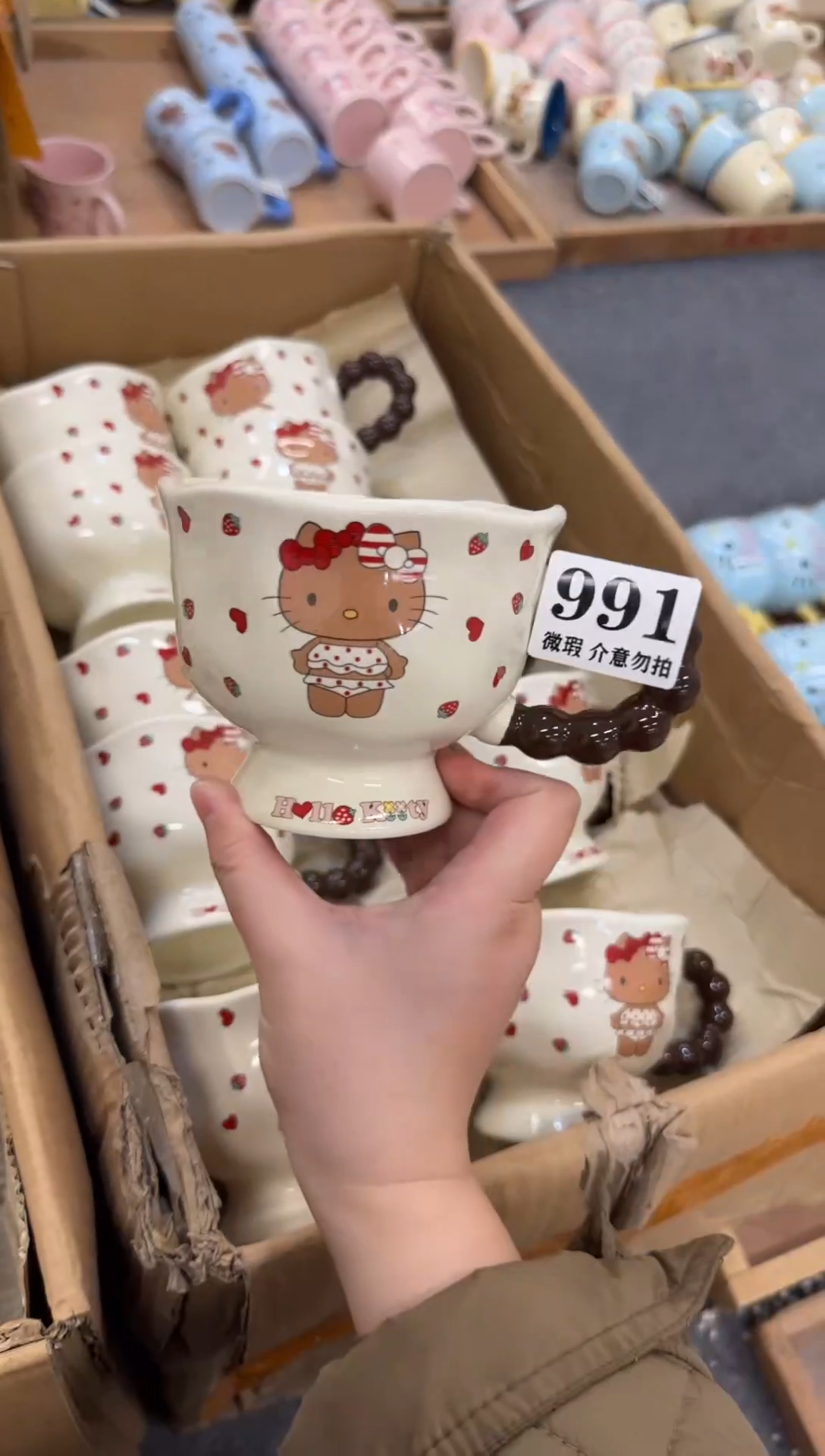 杯子陶瓷991微瑕马克杯 完美主义者慎拍