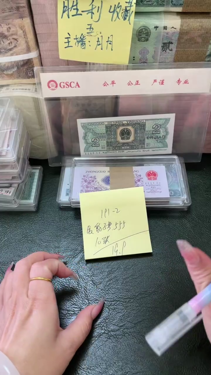 191 豹子号 十张5