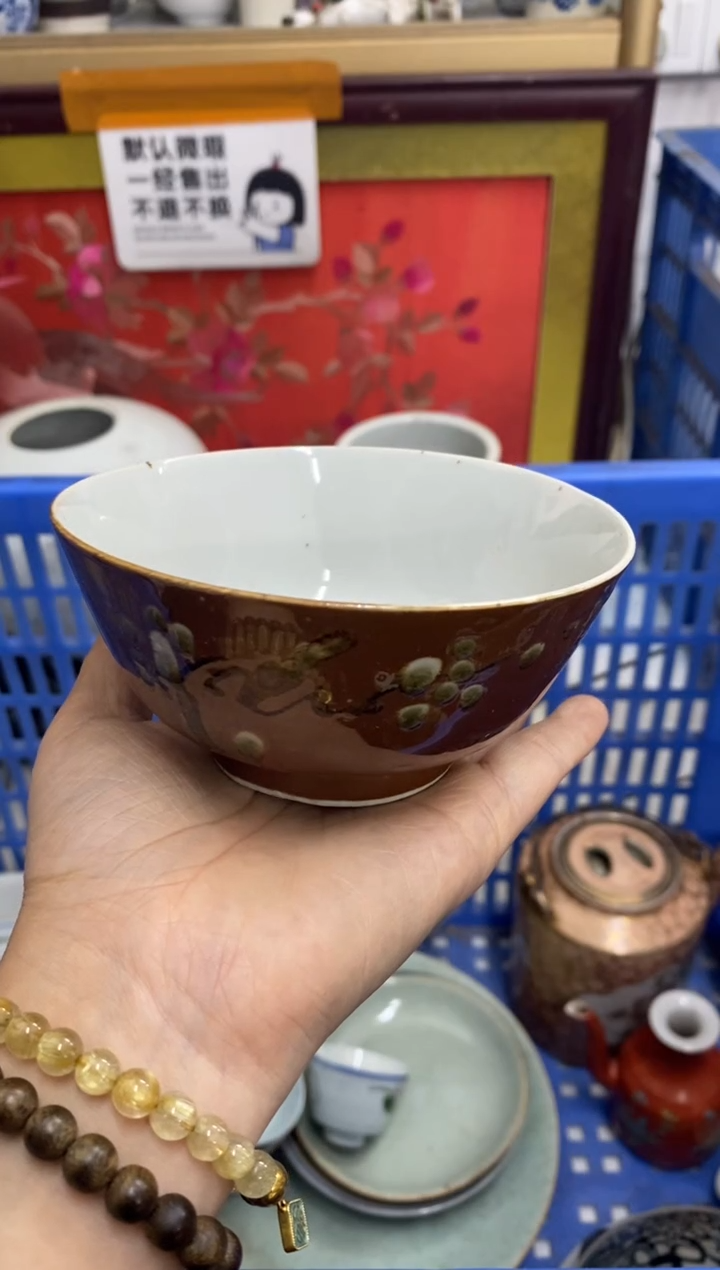 陶瓷成**容【不退不换直播闪购】瓷器微瑕介意勿拍