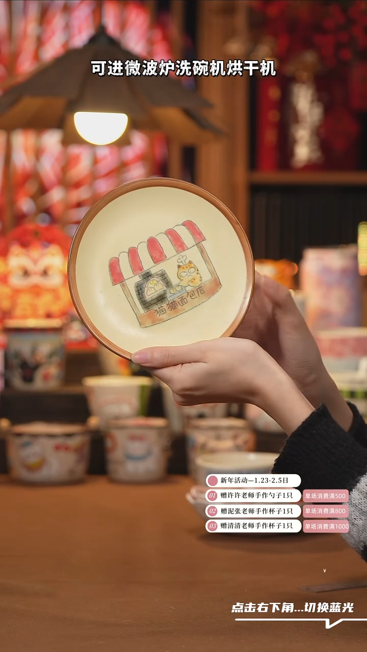 【闪购商品】摆件A1034设计师创意陶瓷