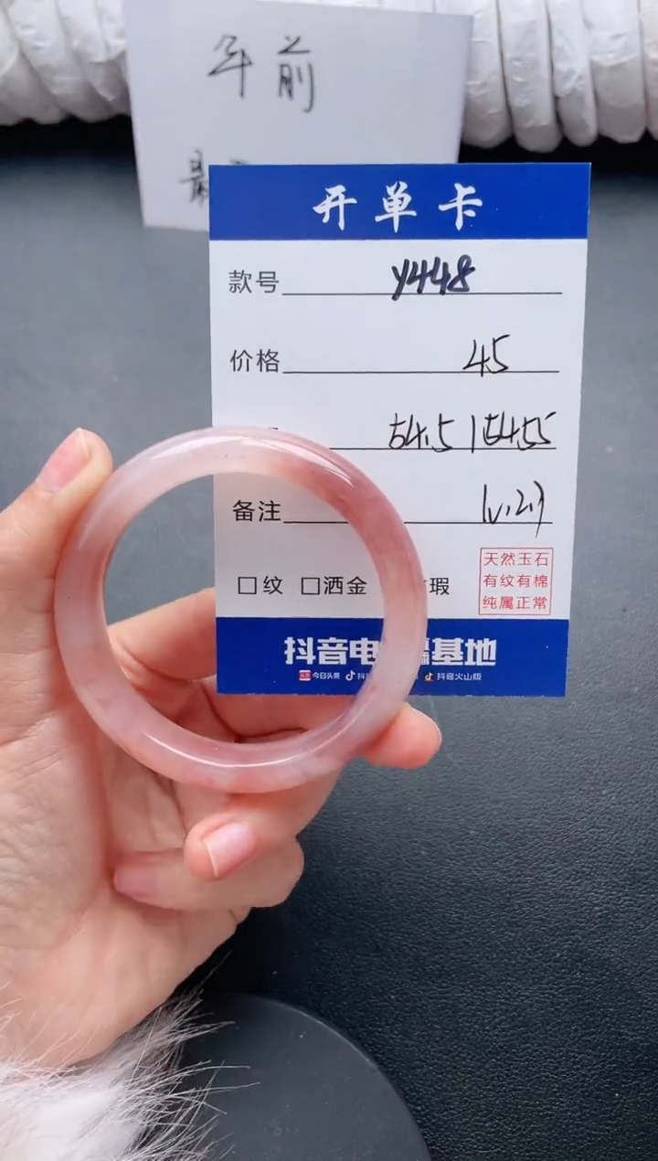 【闪购商品】石英质玉手镯未镶嵌Y448