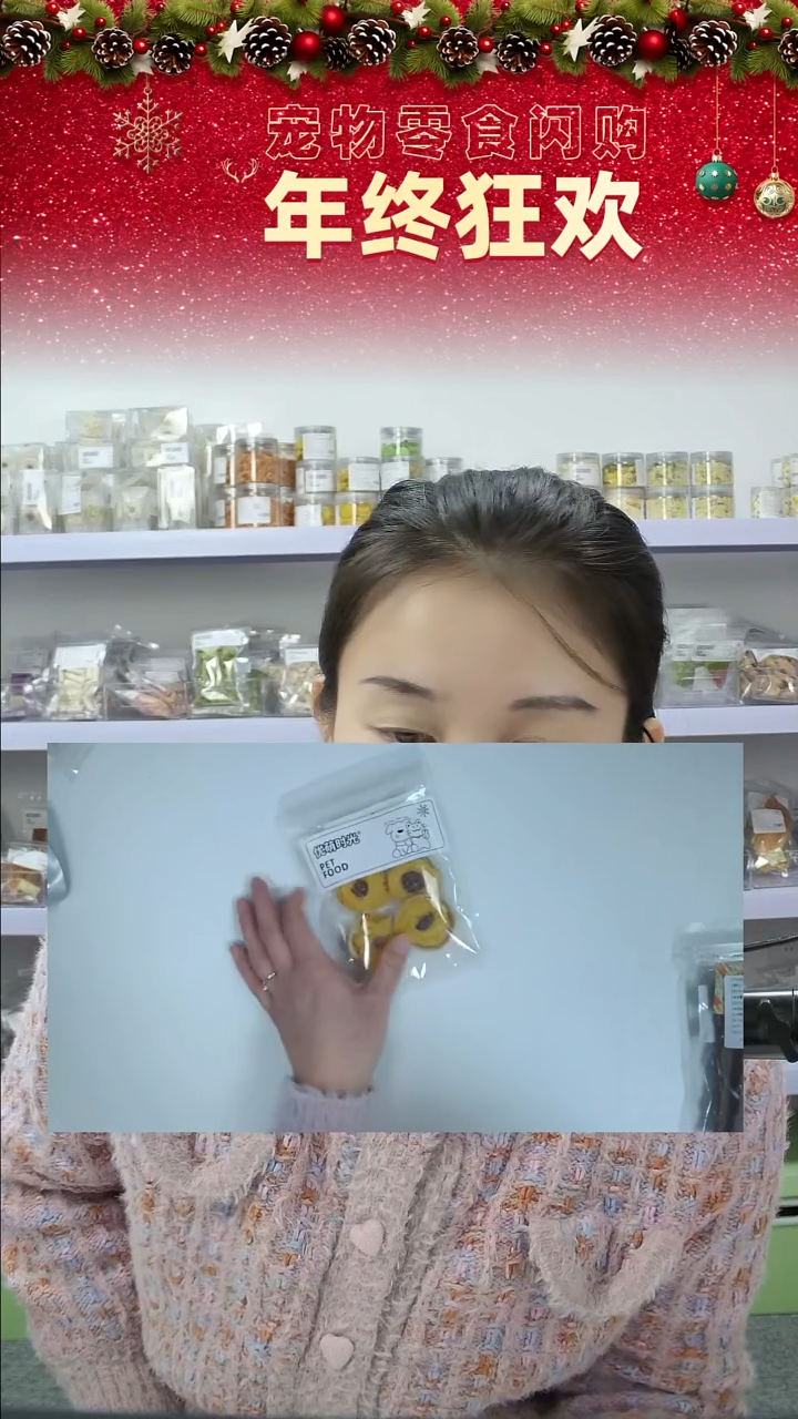 宠物零食秒拍==曲奇饼