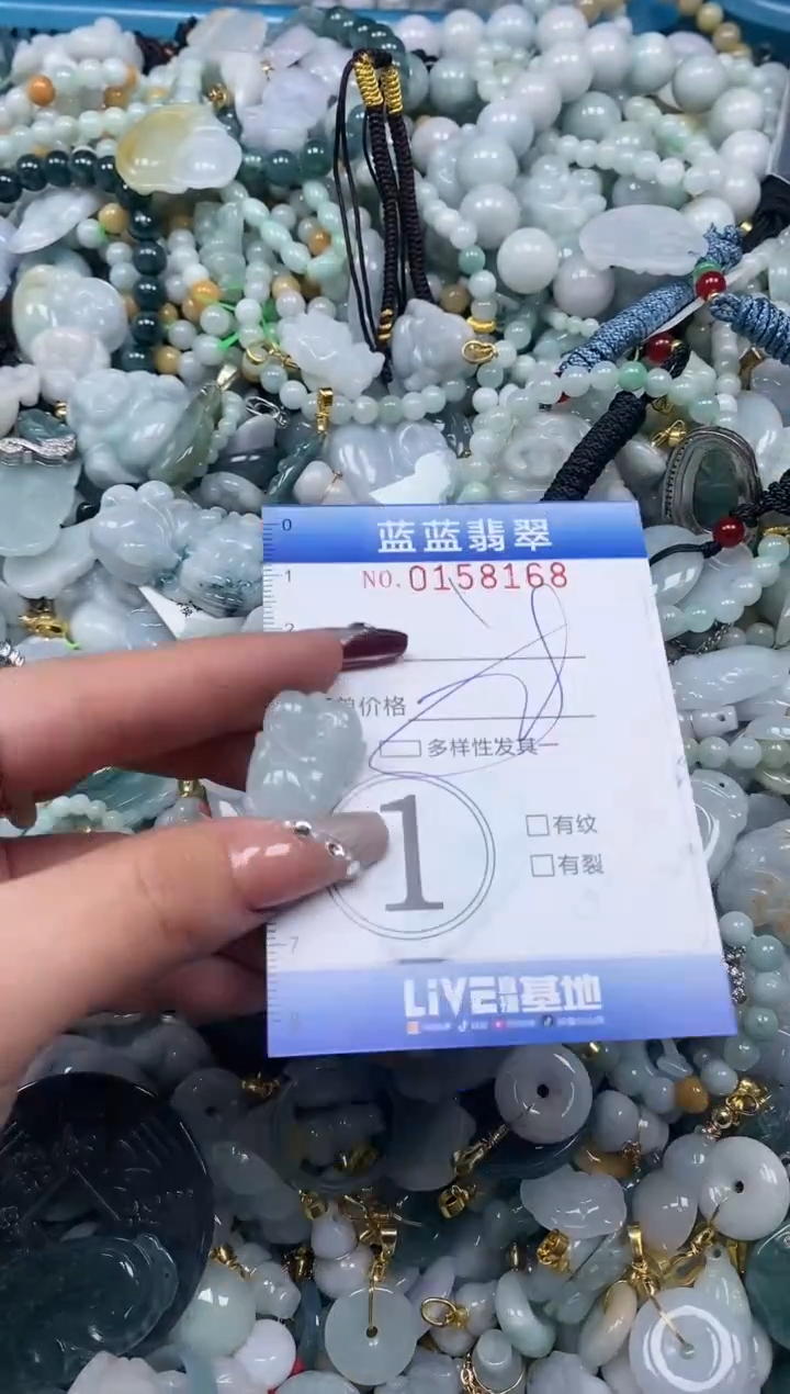 【闪购商品】翡翠颈饰未镶嵌闪购0158168多样性发其一