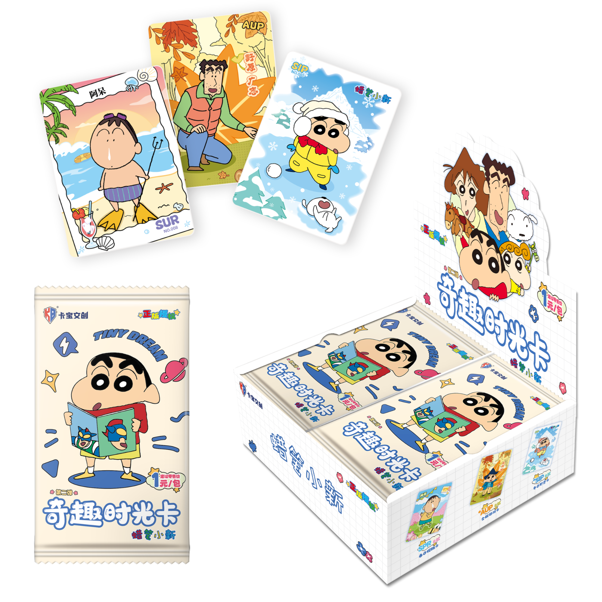 【许愿】卡宝文创蜡笔小新奇趣时光卡第二弹1元包收藏卡盲盒代拆