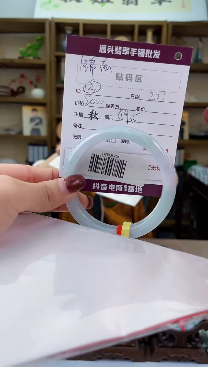 【闪购商品】翡翠手镯未镶嵌翡翠手镯