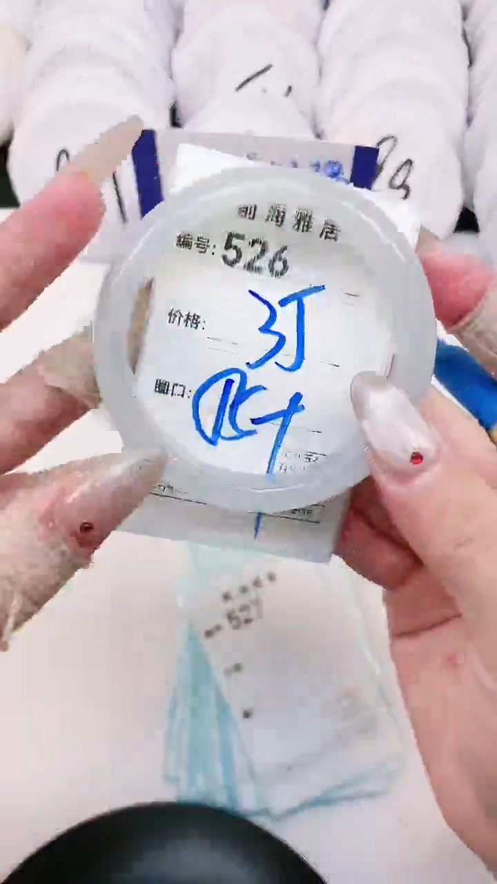 【闪购商品】玛瑙/玉髓手镯未镶嵌526