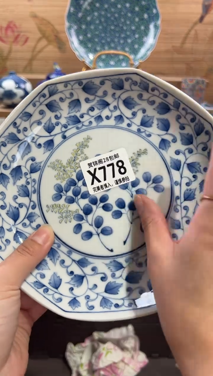 瓷片红****士      X778