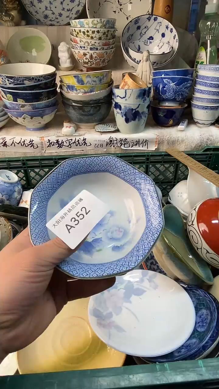 瓷片岁**痕感谢您一直以来的支持