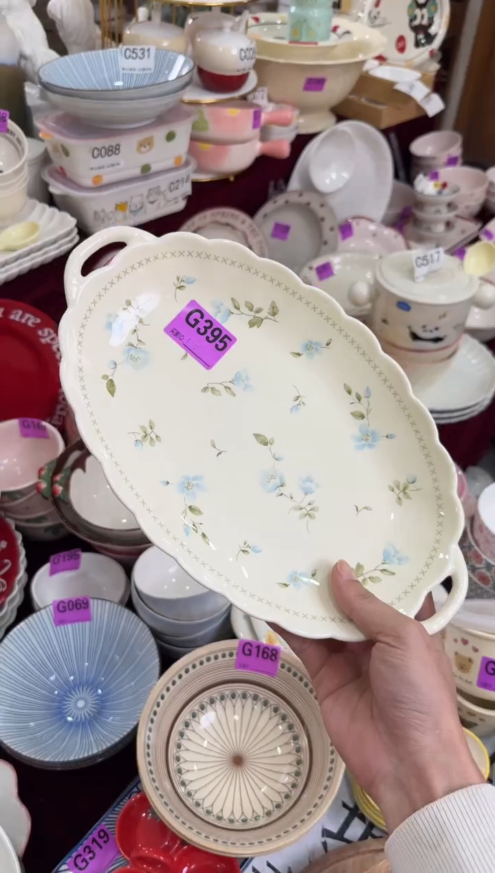 G395-1个       【微瑕】