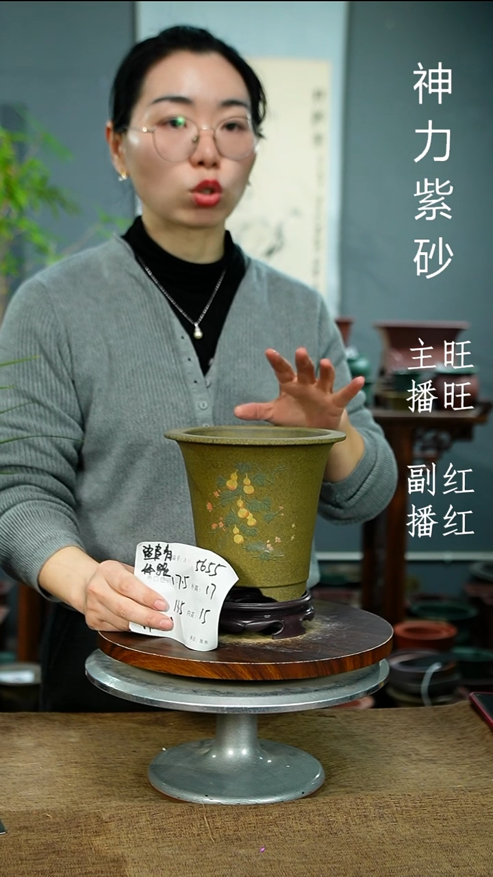 紫砂花盆5655+S紫砂花盆紫砂