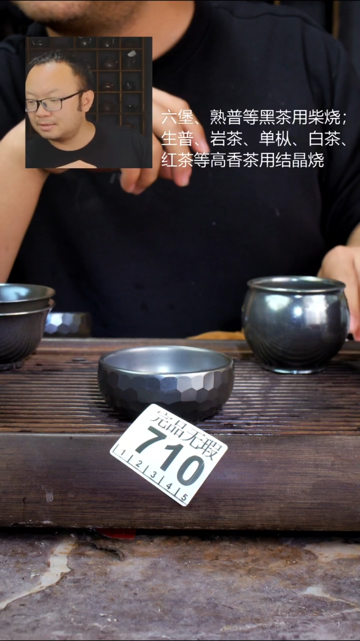 壶大***人四大名陶钦州坭兴陶710