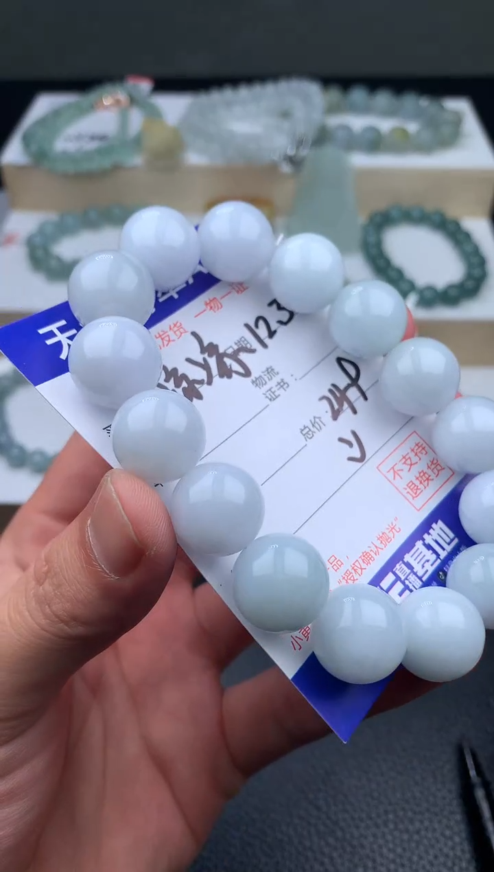 未镶嵌手链翡翠凉*手串