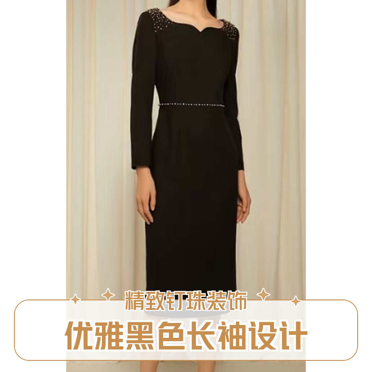 GXO新款优雅钉珠桃心领收腰连衣裙LYQ0015