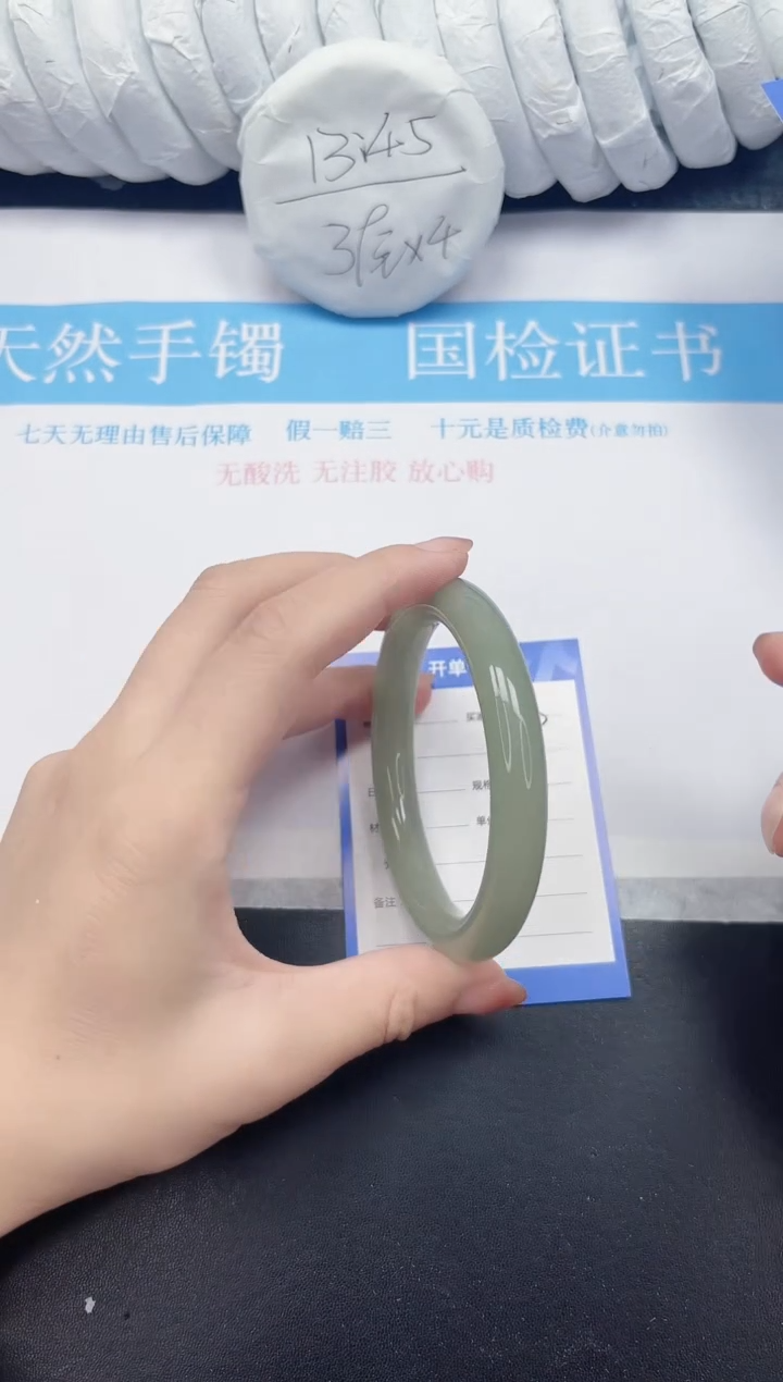 未镶嵌手镯石英质玉33-64.2DY