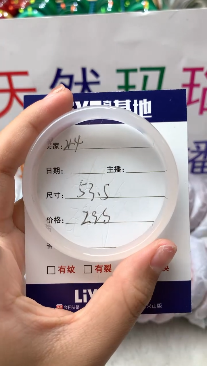【闪购商品】玛瑙/玉髓手镯未镶嵌44