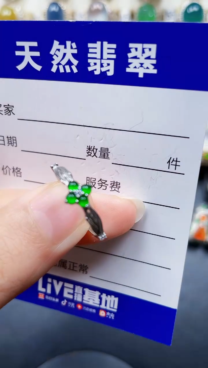 银S925镶嵌戒指翡翠289